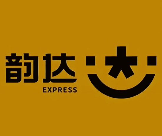 三山韵达快递