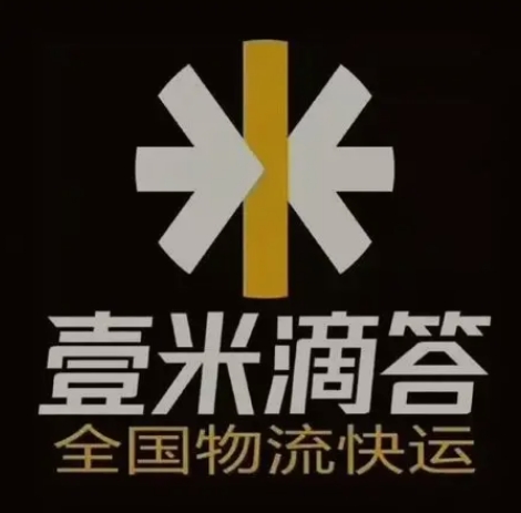 三山壹米滴答